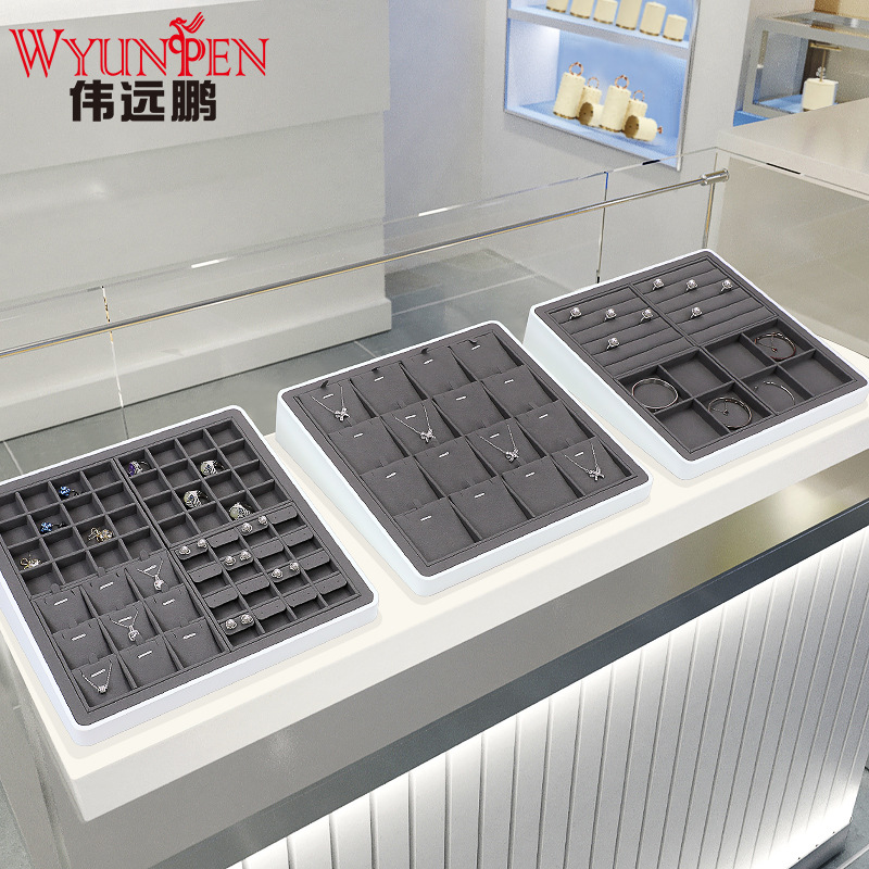 偉遠鵬高檔首飾展示托盤烤漆項鍊戒指耳環櫃檯陳列珠寶展示道具盤