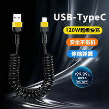 �羳Type-C�����W�䏗�ɔ�����120W�m��С��vivo�sҫ�֙C��늾�6A