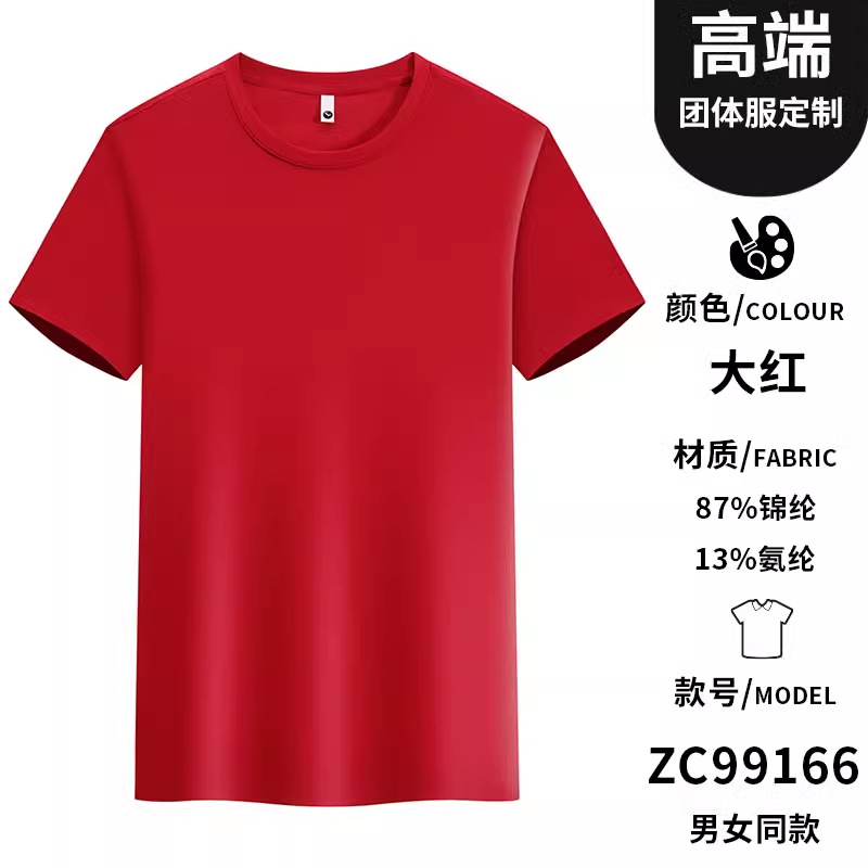 Camiseta de seda de hielo verde militar, logotipo personalizado de manga corta, reunión de camaradas del 1 de agosto, camisa conmemorativa de veteranos, hombre de secado rápido