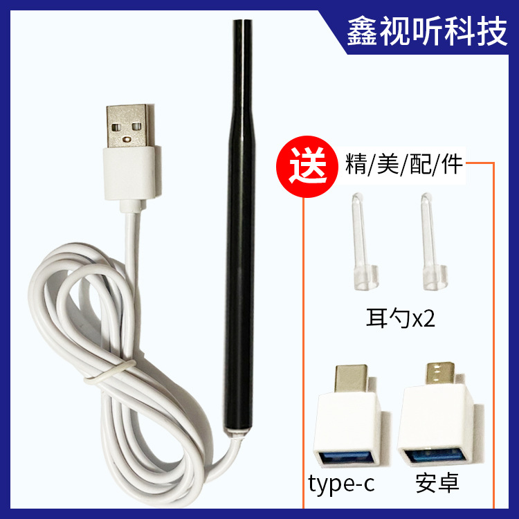 New Cross-Border Smart Visual Ear Scoop, Visual Ear Pick, Multifunctional Health Care Aluminum Shell