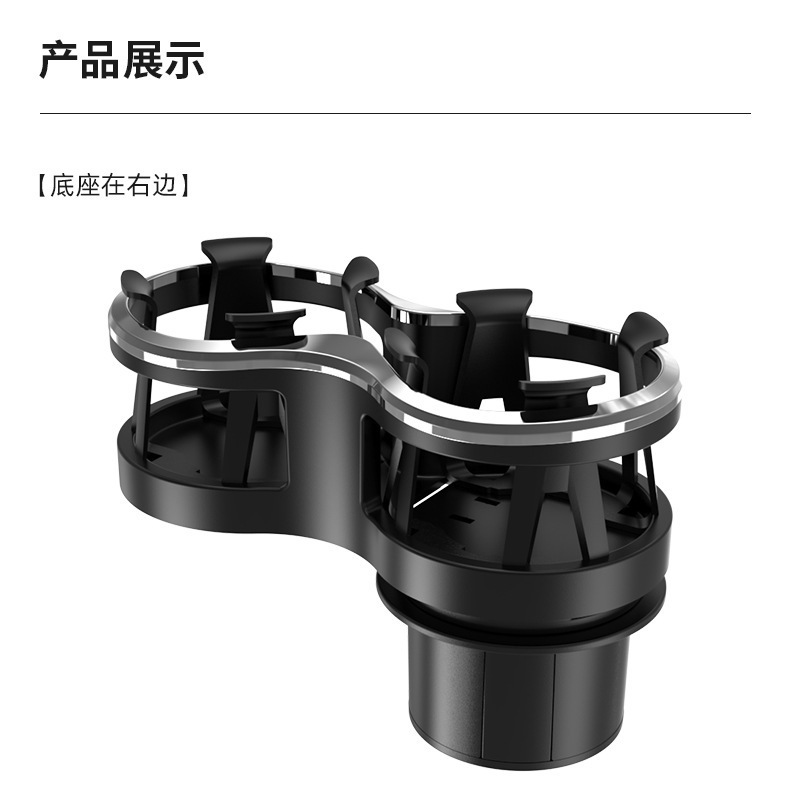 Car Cup Holder Divider, Dual Cup Holder Expander, Multifunctional Cup Holder Fixed Bracket, Portable Car Drink Holder