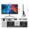 27 -inch faceless frame (black) 1k75Hz