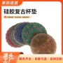 防烫耐磨圆形中式杯垫