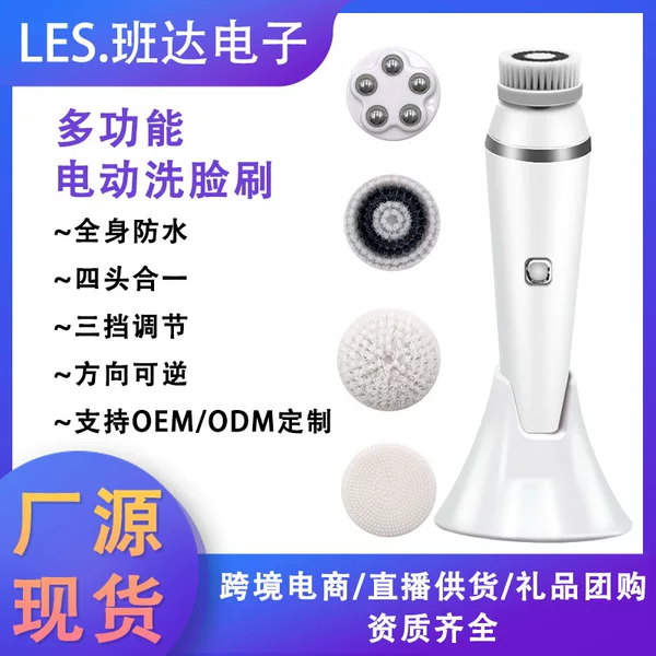 Foreign Trade Spot Electric Makeup Remover Brush Cleansing Brush Cleans Pores and Blackheads Waterproof Silicone Cleansing Instrument Soft-Bristled Face Brush
