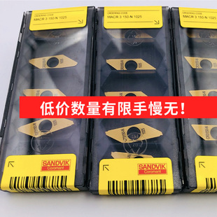 SaNdvik MACR3 150-N 1025 CuttiNg Blade Groove Blade OrigiNal PackagiNg Full Series Order