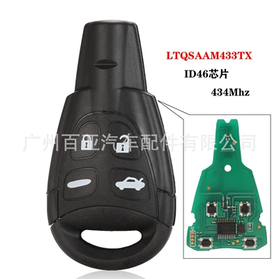 Car Keys key remote control car