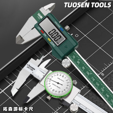 高精度小型家用数字显测量工具不锈钢游标卡尺双向防震带表盘游标