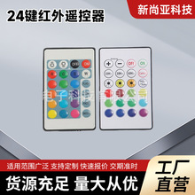 �¿�24�I�t��433�b���� �m��RGB�߲ʟ􎧼t��usb������led�{����