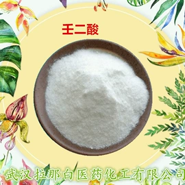 合成香料;分析试剂;其他生物化工
