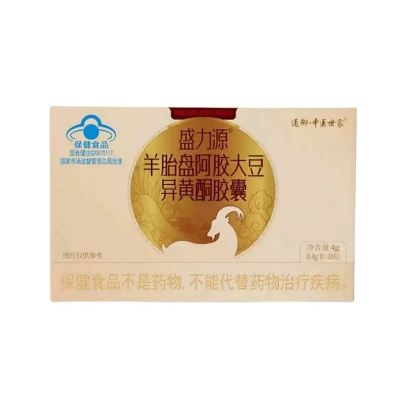 Shengliyuan 羊プラセンタ ジェラート エストラジオール 大豆イソフラボン カプセル 公式旗艦店 正規品 ソースファクトリー ドロップシッピング|undefined