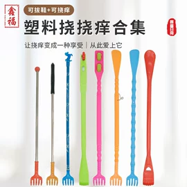 其他居家日用;牙刷;痒痒挠