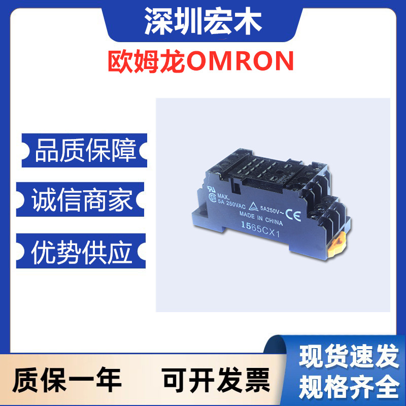 欧姆龙 Z-15GNJ55-B 微动开关全新 原装正品 OMRON议价