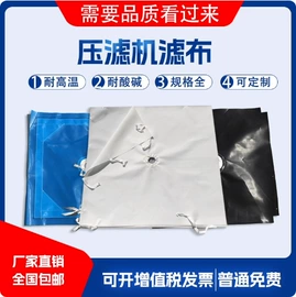 滤布;滤袋;管道及配件