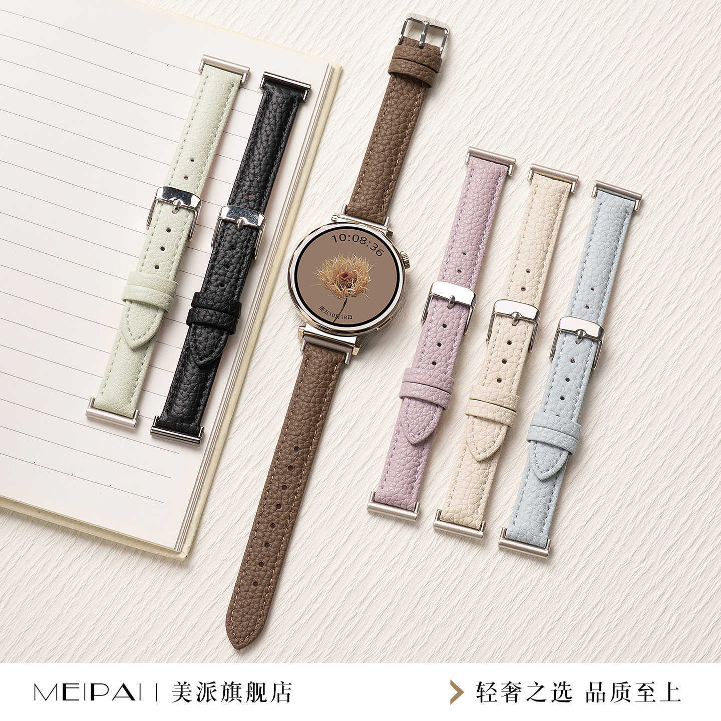 Suitable for Huawei Watch Gt5, Gt6, Gt4 Genuine Leather Gt3 Strap Watch5 Pebbled Leather Women's Fit4