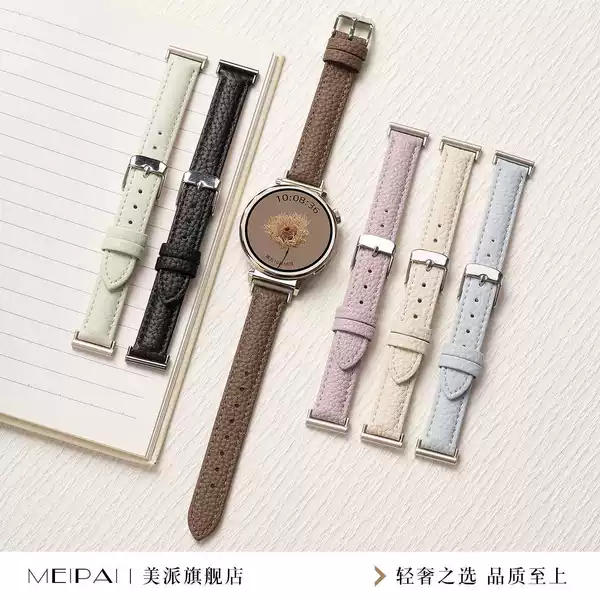 Suitable for Huawei Watch Gt5, Gt6, Gt4 Genuine Leather Gt3 Strap Watch5 Pebbled Leather Women's Fit4