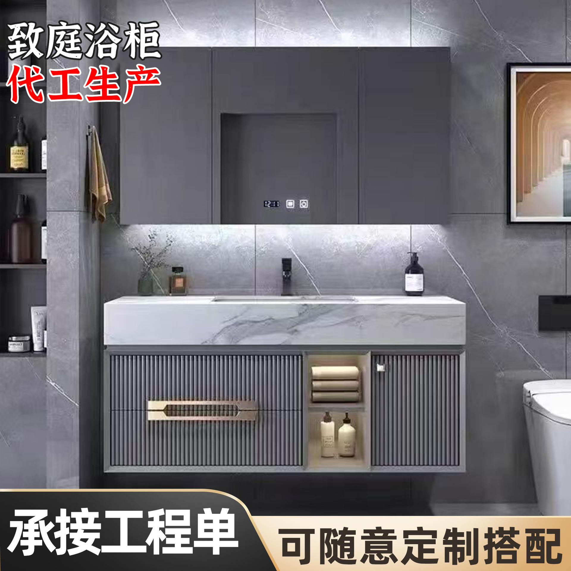 Modern Simple Wall-Mounted Washbasin Bathroom Cabinet Combination Slate Washbasin Smart Mirror High-End Washbasin