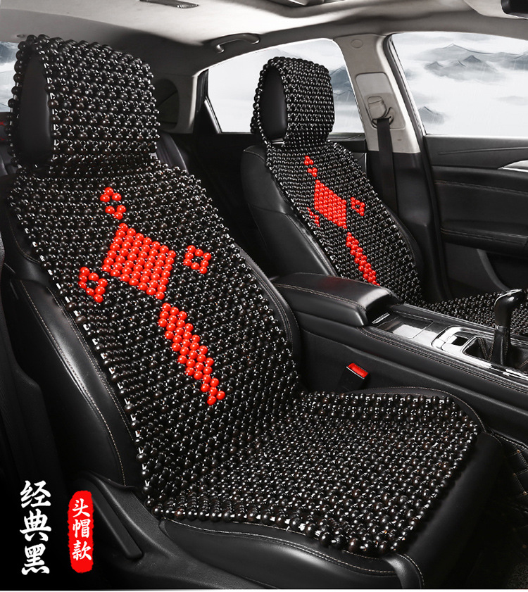 Wooden Bead Car Seat Cushion, Summer Cooling Pad, Breathable and Ventilated Seat Cushion for Driver and Passenger, Maple Wood Beads, Cooling Car Seat Pad