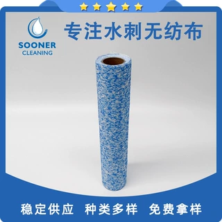 稳定供应血丝涤纶木浆布 木浆pet低掉屑顽固清洁用血丝涤纶木浆布