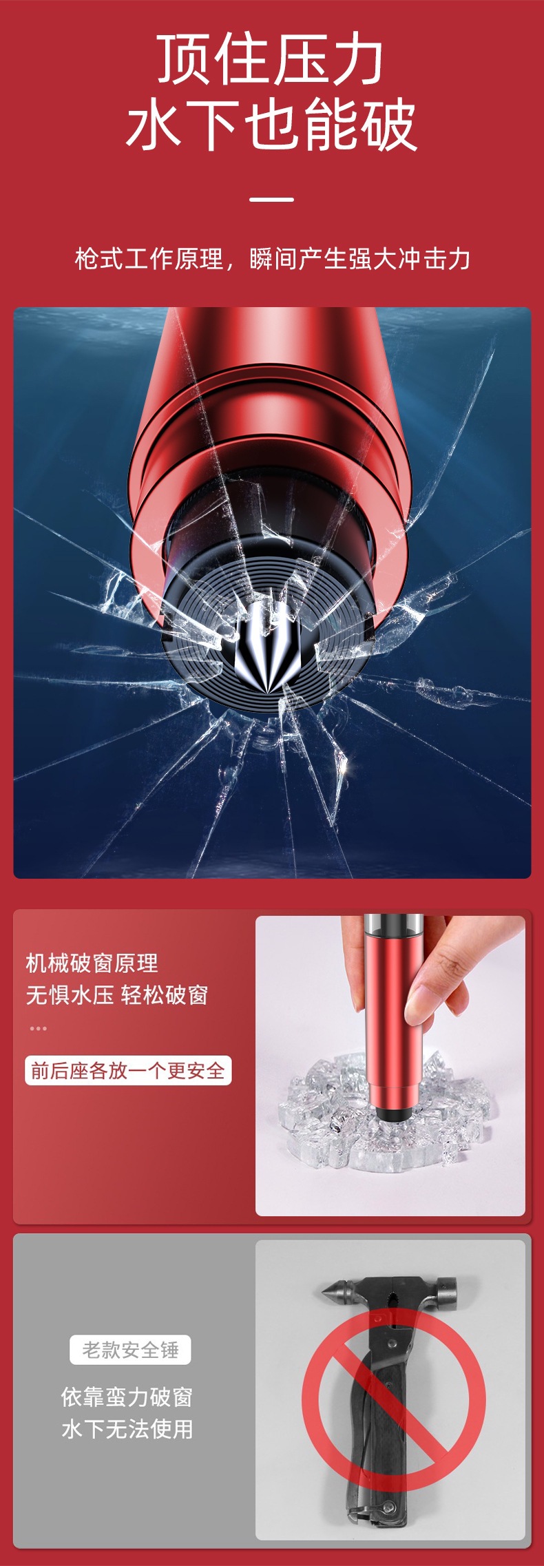 Window Breaker, Car Safety Hammer, Car Multifunctional Emergency Escape Hammer, One-Second Window Breaking, No Fear of Water Pressure Emergency Tool