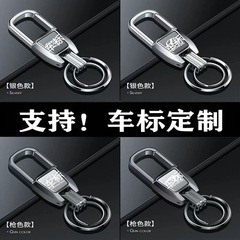 車載キーホルダー高級レーザー彫刻創意苗字家庭用腰掛円環金属自動車ロックスプーンストラップ