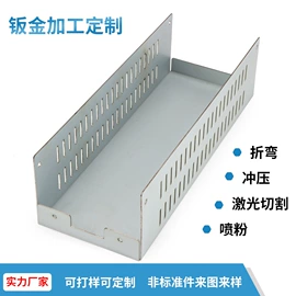 钣金加工;机箱;CNC加工