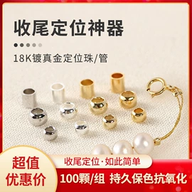 饰品配件;散珠/串珠;diy饰品