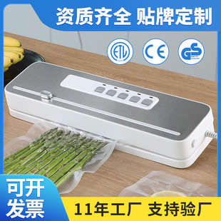 Fully Automatic New Food Packaging Machine Household Vacuum Preservation Sealing Machine Kitchen Wet and Dry Plastic Sealing Machine