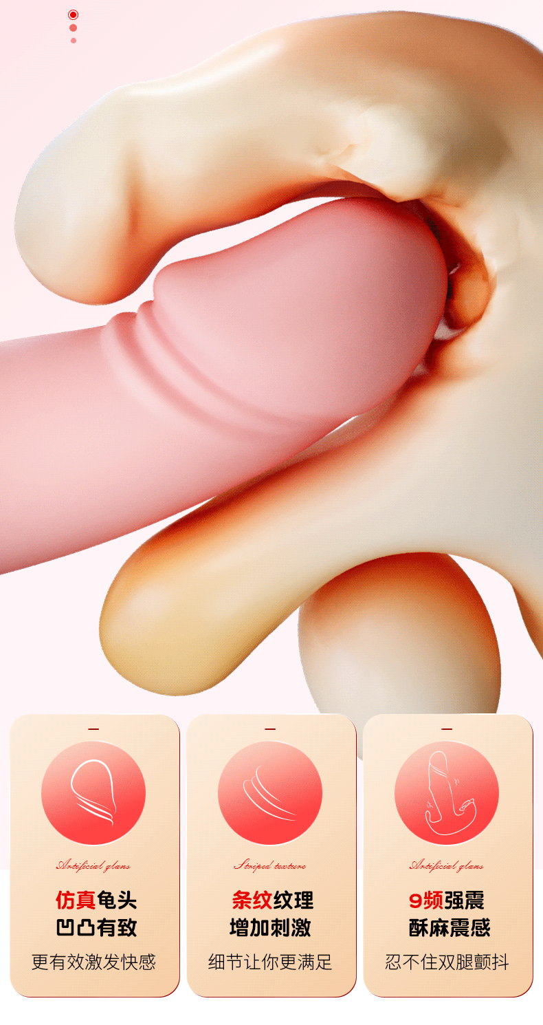 Remote-Control Vibrating Prostate Massager with Thrusting and Licking Motion, Silicone Anal Plug — detail image 18