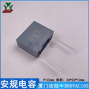 �B�T����/FARA C42Q2105K90C000 305VAC105K ���ٱ�Ĥ ��Ҏ���