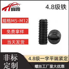 M5 M6 M8 M10 M12 GB73 ����һ��ƽ�˽������ݶ���˿��ͷ��˿