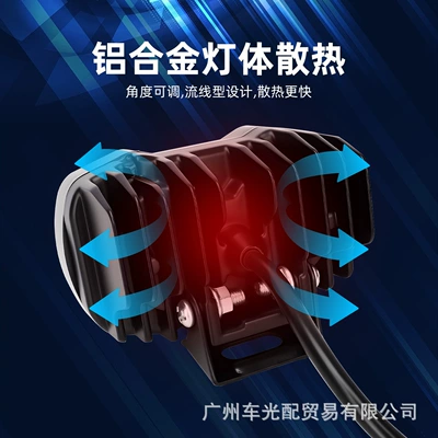 Motorcycle and Car Colorful Led Spotlight: Motorcycle headlights, headlights