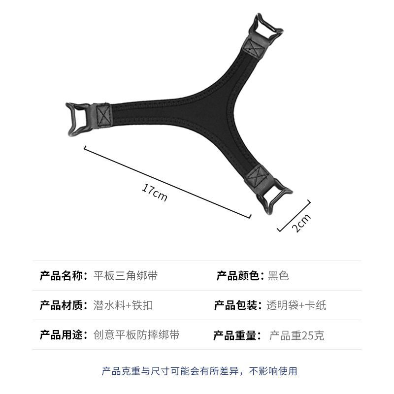 Correa trasera del teléfono móvil operación de una sola mano resistente a la caída de metal fijo hebilla de soporte marco elástico plano antideslizante Correa