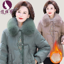 俏雅莹中老年女装棉袄2025新款刺绣新中式棉外套加绒加厚大码棉衣