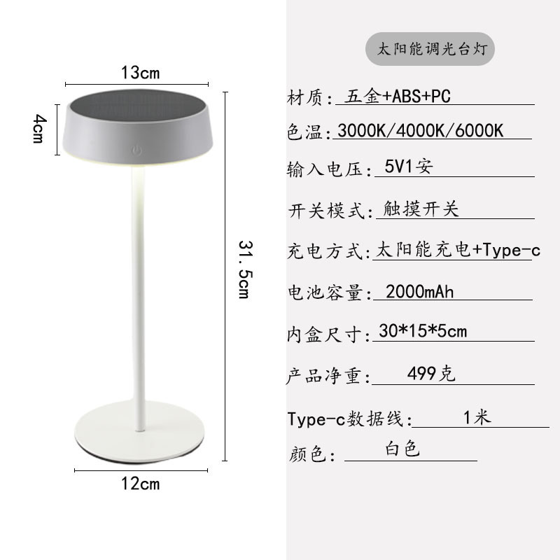 跨境充电金属LED感应开关小帽小夜灯酒店餐厅咖啡厅床头装饰台灯|undefined