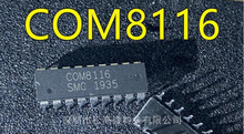 COM8116 DIP18�_ֱ�� �ӿ�IC �����·�p��ֱ��оƬ ȫ���M�ڟ��u