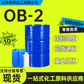 其他工业用清洗剂;白油;增塑剂