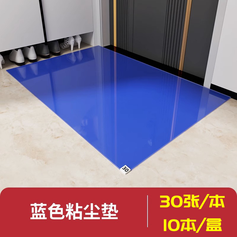 Azul 30 hojas disponibles durante aproximadamente 90 días ☆