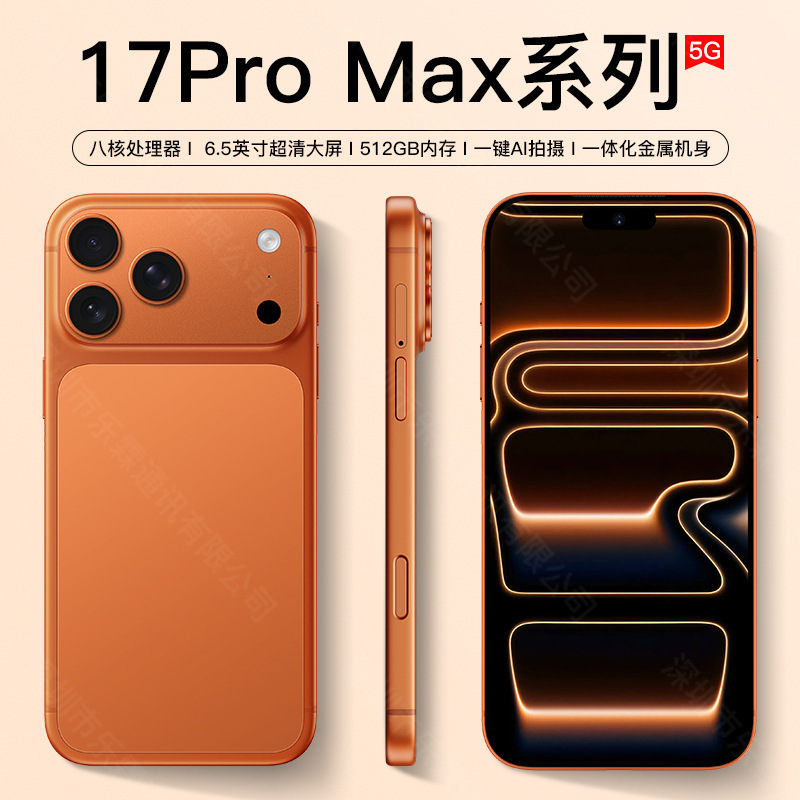 Hot-Selling 17Promax Original Genuine 5g Smartphone, All-Network Compatible, Wholesale from the Source Factory in Shenzhen Mobile Phone Market