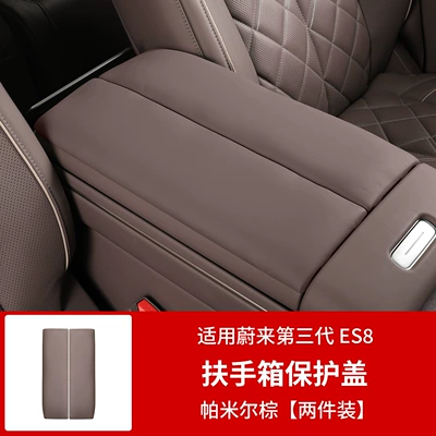 Other Automotive Interior Supplies Es8 Central Control Armrest Box Protective - 26-models-of-es8-buckle-armrest-box-protective-cover-pamir-brown