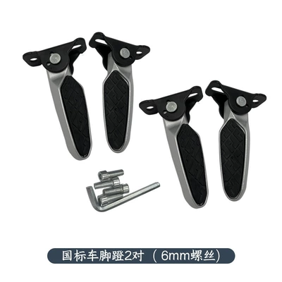European Style, Electric vehicle pedal - 2-pairs-of-new-national-standard-pedals-free-6mm-screw-tool