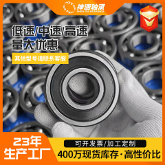 深溝玉軸受6300 6301 6302 6303 6304 6305-RS/-ZZ軸受