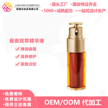OEM�p���N�ܾ��A�沿�����o�µ������y�aˮ�����A�龫�A�͕�ҹ