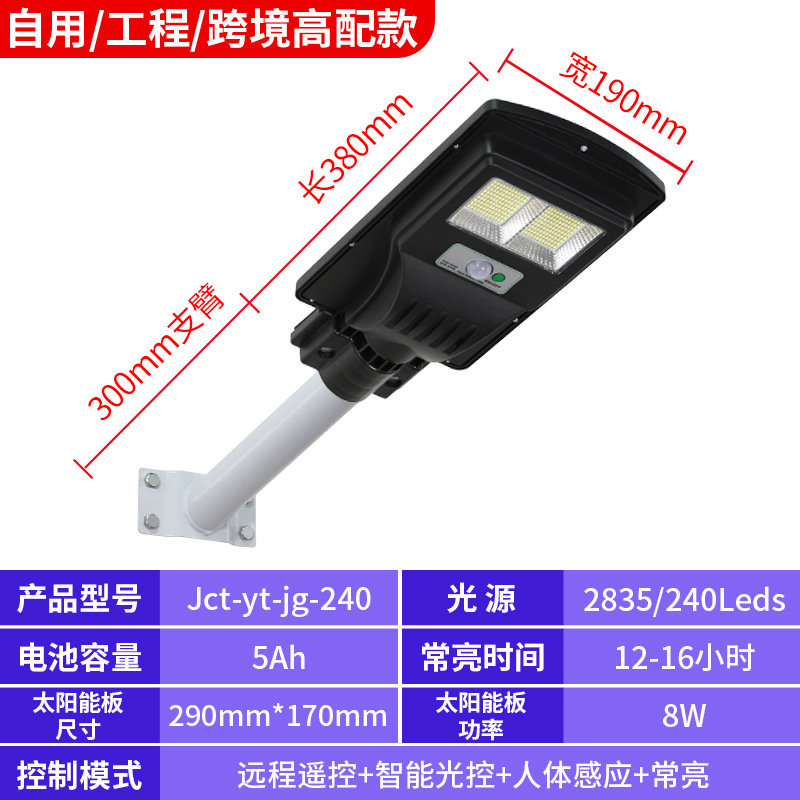 Lámpara Solar Integrada Jiechen, Especial para Exteriores, Impermeable, de Alta Potencia