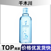 川井蚕丝氨基酸润滑液油人体女性阴道私处爽滑情趣水溶免洗润滑