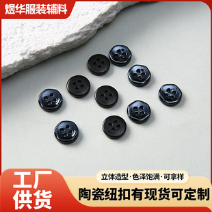 �ٴ�r�з��մɼ~���r�����b���������o�۷��b�o��11.2mm�ֿp����