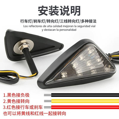 Light Front Turn Signal Accessories, Dönmə işıqları