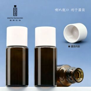 �F؛��ɫ�ܹ����ȿھ���ƿ10ml-125ml��ɫ��޹�㾫�V�ڲ������bƿ