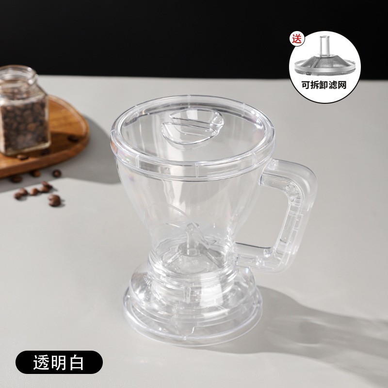 New Smart Cup - White