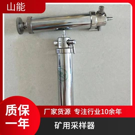 矿山施工设备;其他救生器材;气体检测仪