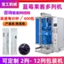 自动四列独立果泥包装机